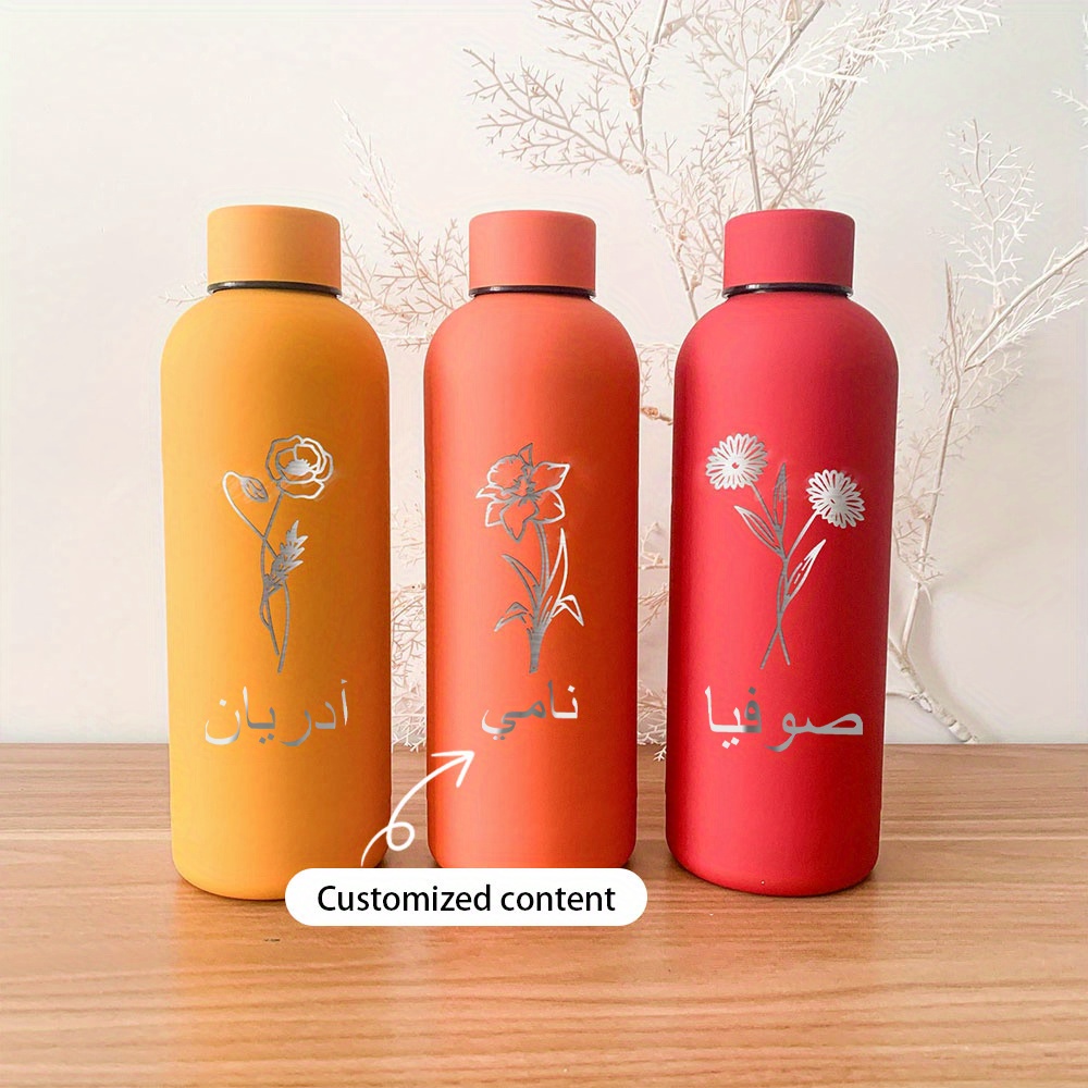 Name Sports Equipment - Custom Flowers Name Drinkware Tumbler Water